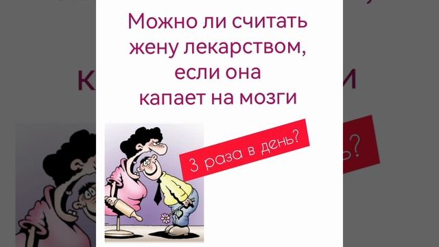 Юмор, смех и хорошее настроение продлевают жизнь! УЛЫБАЙТЕСЬ!✌️🤗🔥😄🤣♥️