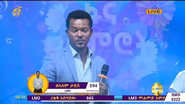የአለማየሁ እሸቴ “ይሄው ደረትሽ ነው” በዘላለም ታደሰ ፋና ላምሮት ምዕራፍ 9 ዙር -3 ሳምንት -3