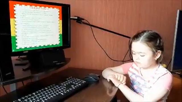 Квест игра "На улицах  города"