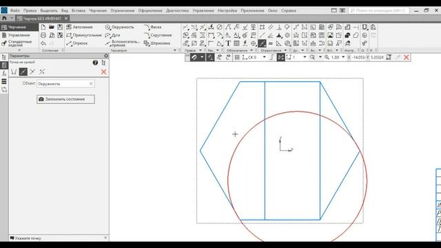 Задача "Призма": Выполнение чертежа