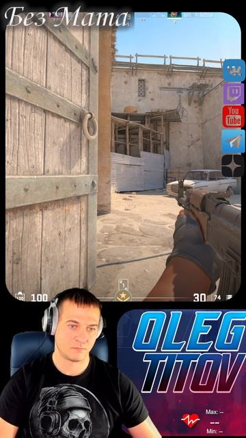 #OlegTitov #Shorts 2025-01-22 21-08-41