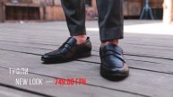 Fall Lookbook RED 2019 (part 3)
