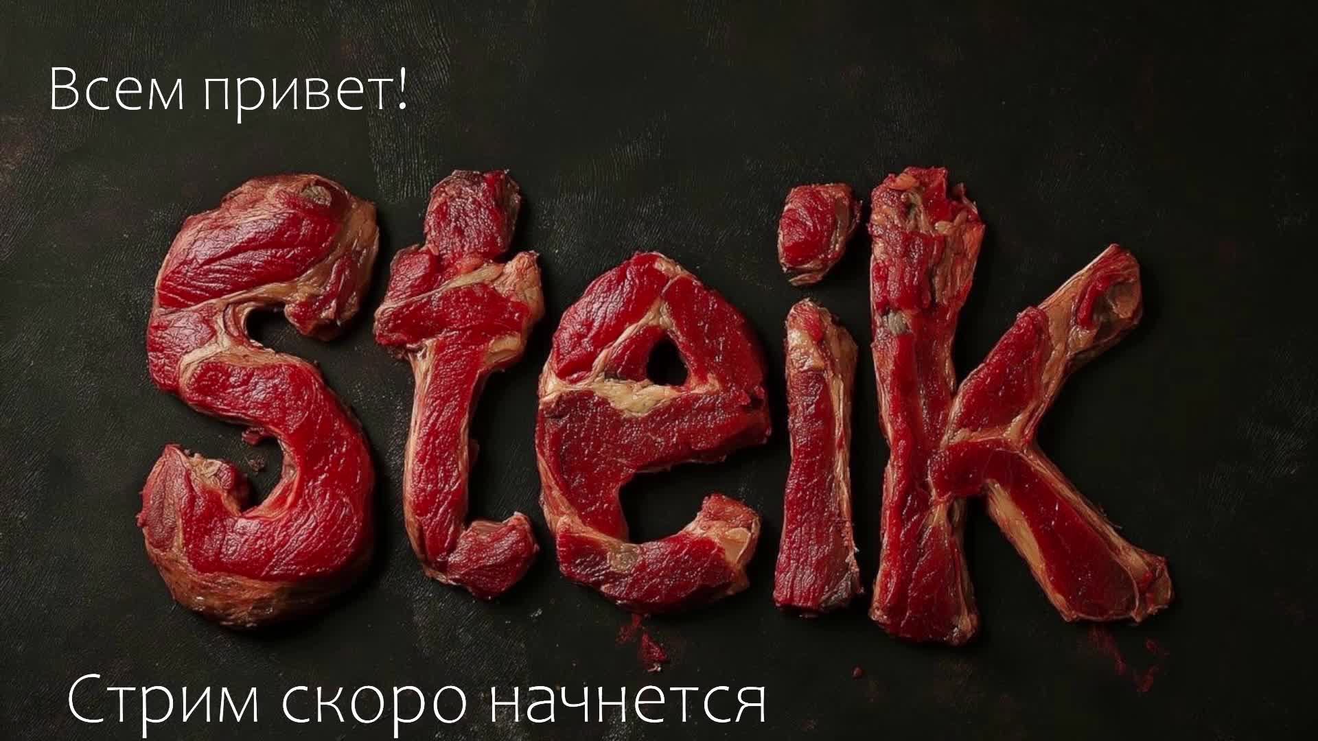 Atomic Heart — Чары Морских Глубин