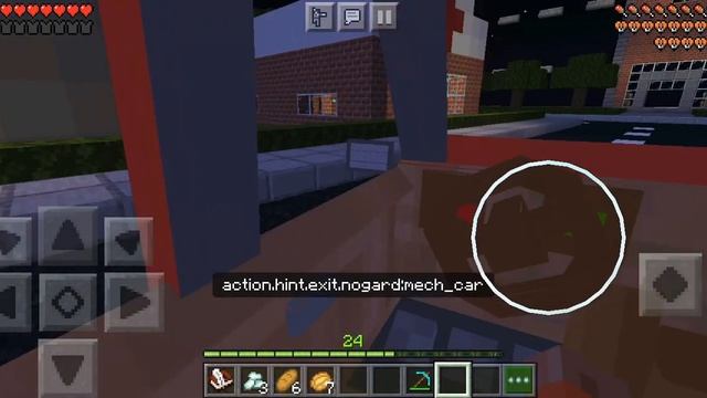 подростки 2 часть