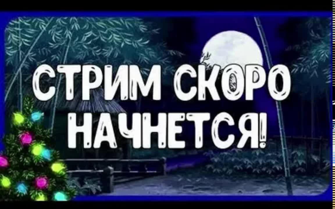 Играем в Майнкрафт сборка