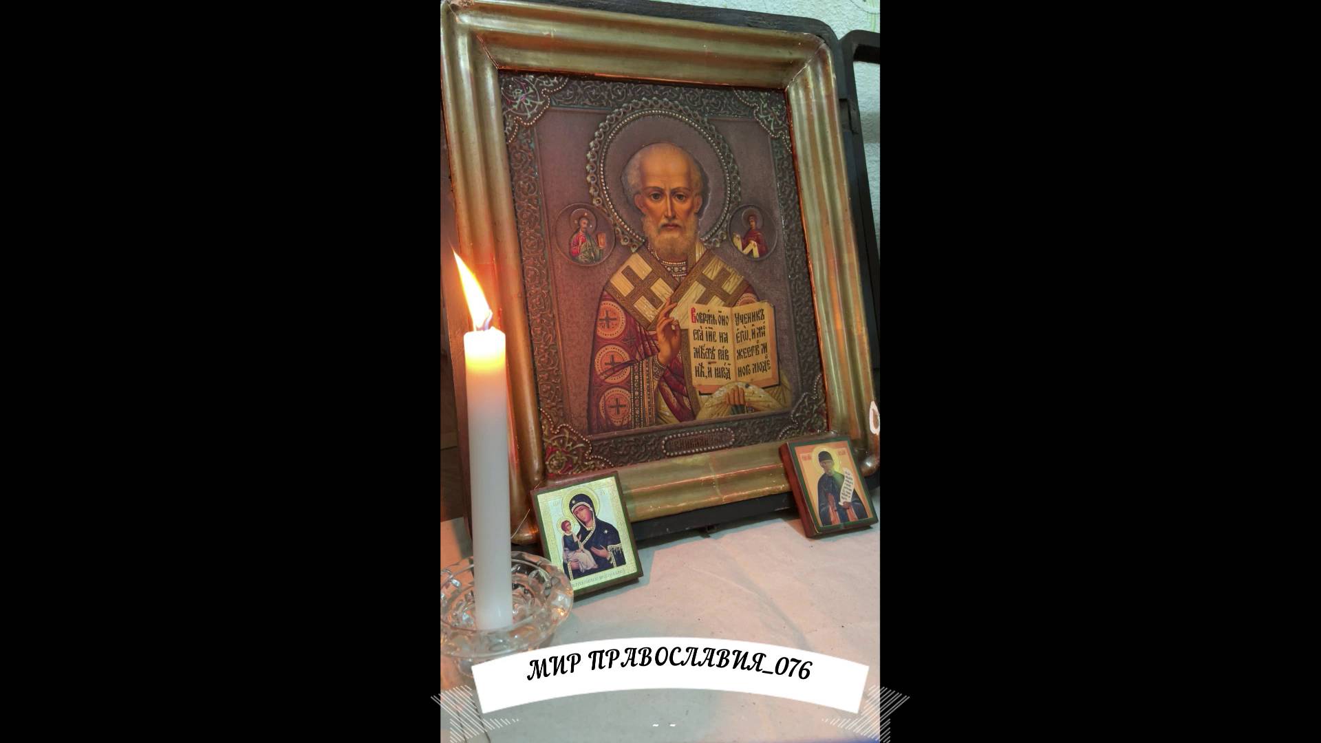 Умываясь повторите эту молитву с монахами и очень быстро увидите изменения
