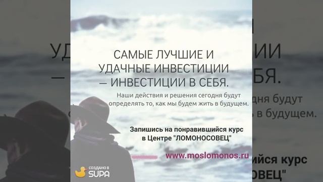 Интересное в Москве