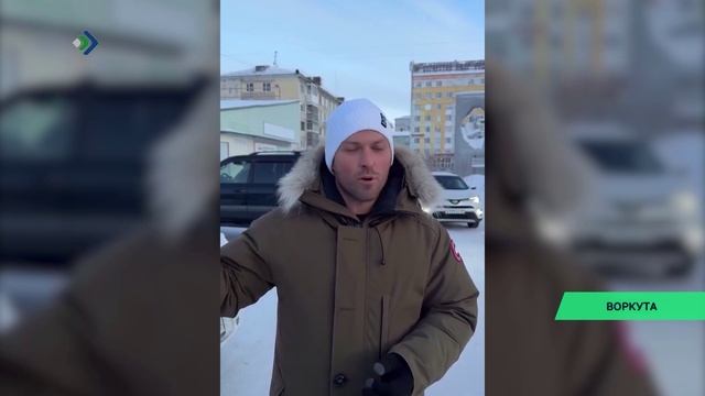 Воркуту посетил известный фитнес-блогер и экс-зять Сергея Шойгу Алексей Столяров