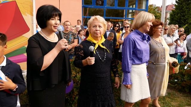 День знаний 2018