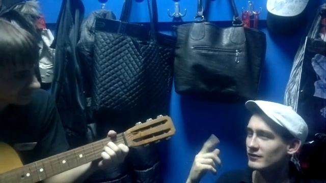 Моя Работа (гитара) хах.mp4