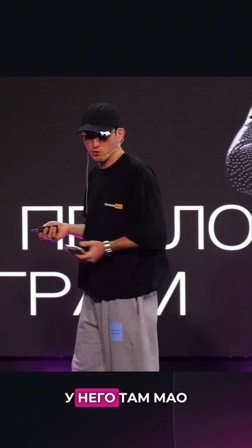 Тренд приложения в Телеграм.