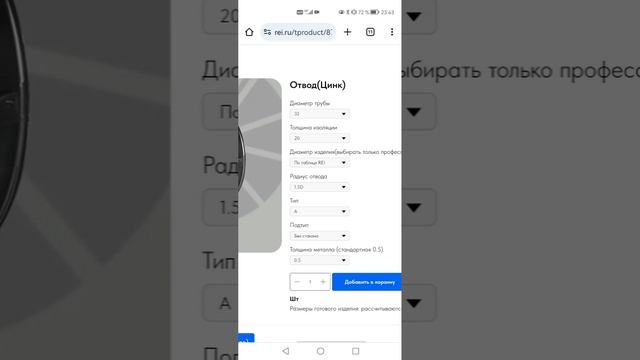 HwVideoEditor_2025_01_28_000154470.mp4