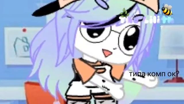Как найти Фиксиков|МЕМЕ|Gacha Club|by The Lilith