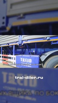 ВОТ ЭТО ПНЕВМАТИЧЕСКАЯ ПОДВЕСКА! Высокорамный трал