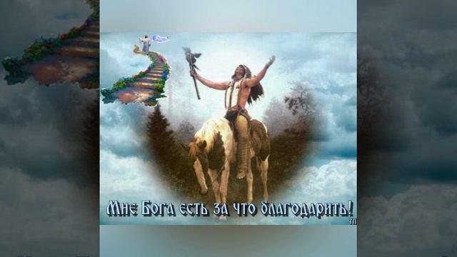 Господи 🙏🙏🙏Спасибо за всё Аминь🙏🙏🙏