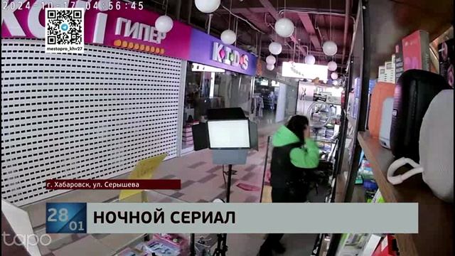 По всей строгости: 24-летнюю даму отправили в колонию за серию краж из закрытого на ночь "Счастья"