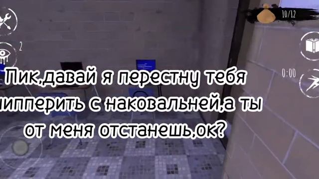 Айз,собственный монстр. Типо прохождение
