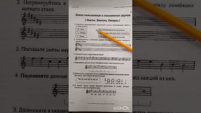 1 класс