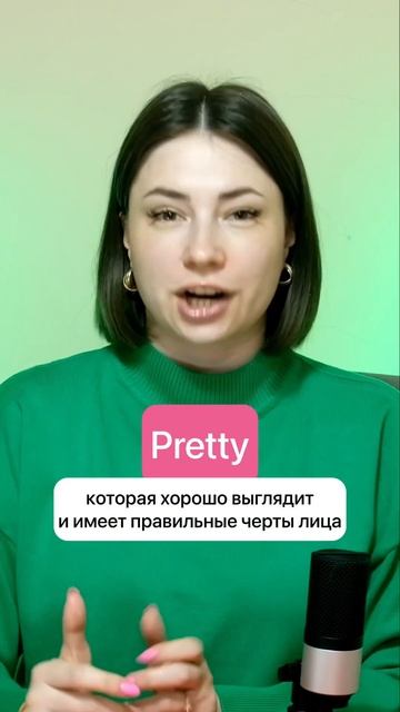 #английский #английскийдляначинающих #английскийязык