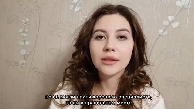 Алина - Учитель английского языка в школе Anglophone