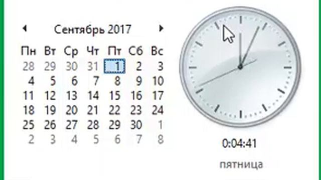 КОНЕЦ ЛЕТА!!!