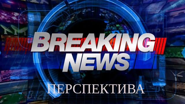 breaking news