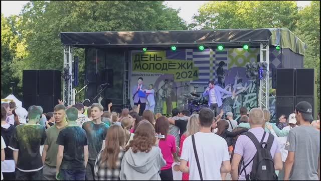 г.Черняховск ,,День молодёжи" 2024 г.