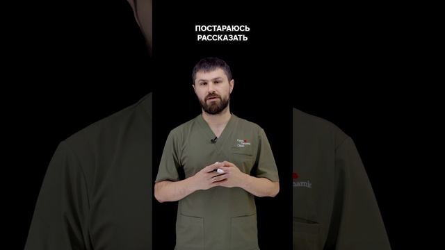 Про операции на плече