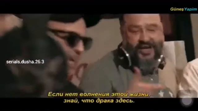 Чукур . Песня