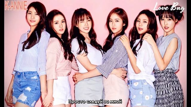 GFRIEND - Love Bug (рус.саб)