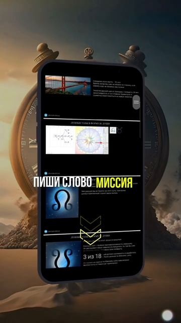 КАРМИЧЕСКАЯ ПРОВЕРКА 35 - 38 ЛЕТ