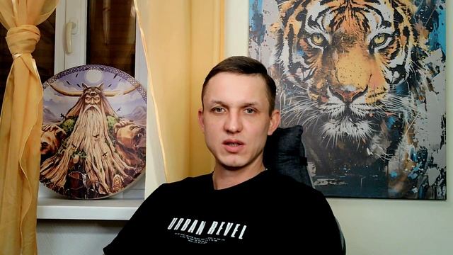О канале