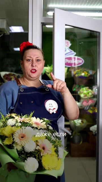 Совет от Тёти Розы