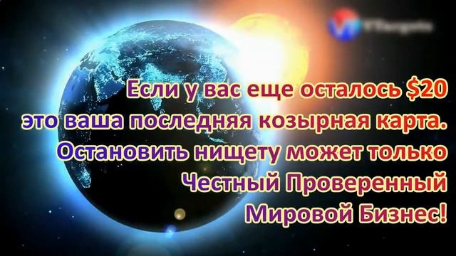 Как эффективно строить онлайн бизнес!