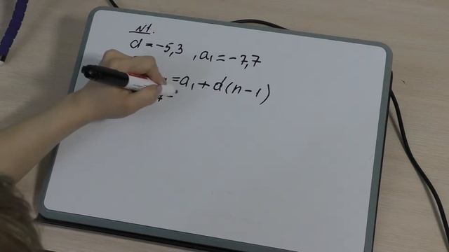 Часть 1, задание №11. Арифметическая прогрессия. ОГЭ по математике 2019.