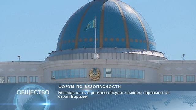 Новости Беларуси 23 сентября 2019, 10:00