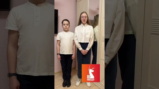 4б Кирилл Е. и Варвара К
