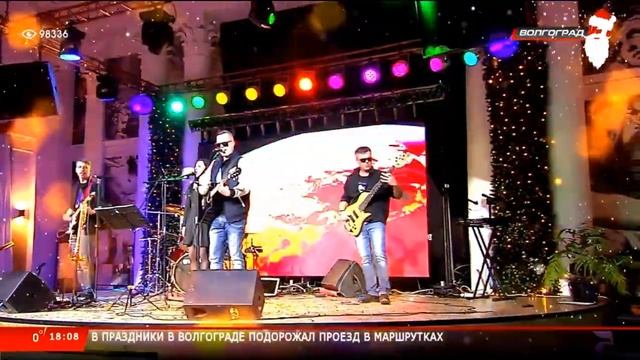 SANCTUM ★ Счастье | Новогодний Переполох ★ ТК Волгоград 1