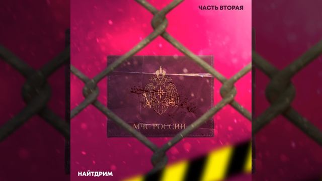 Басовая Химическая Машина (Бхм)