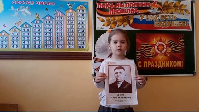 "Мы помним, мы гордимся"