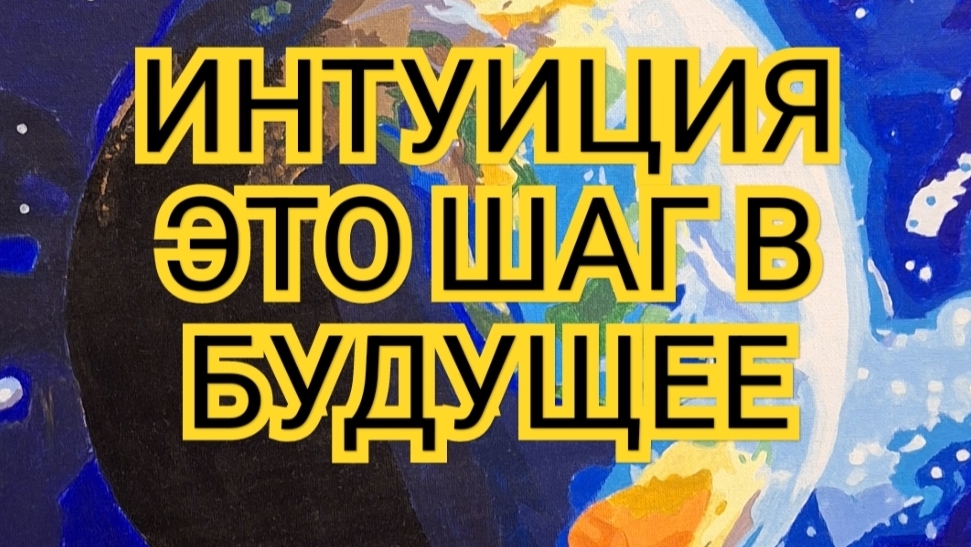 🟡🟢🟡ИНТУИЦИЯ-ЭТО ШАГ В БУДУЩЕЕ🟡🟢🟡СМОТРИМ НА ТАРО✨️ВСЕ ЗНАКИ ЗОДИАКА✨️