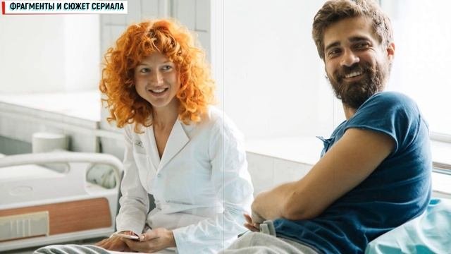 Возмездие 1-4 серия (2022) Мелодрама // Премьера Домашний // Анонс