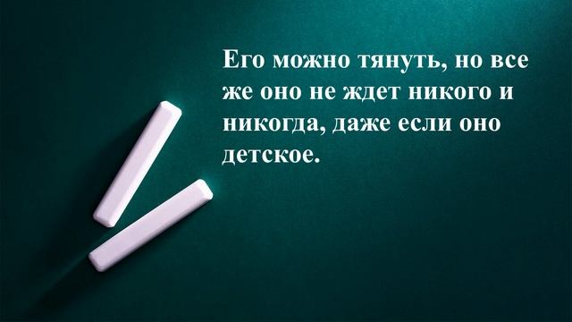 Викторина "Сильное звено"