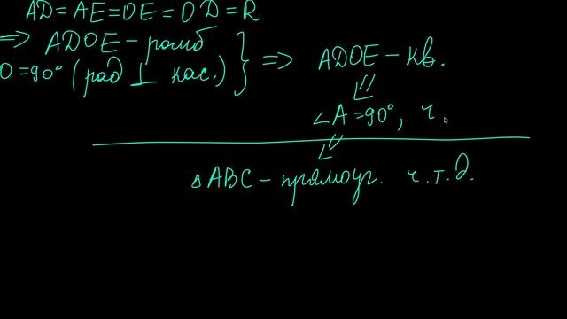 Простейшая задача ЕГЭ на прямоугольный треугольник| Планиметрия 71 | mathus.ru #егэ2024