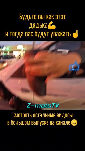 Добро и уважение на дорогах редкость #shorts #surron #enduro #moto #питбайк #pitbike #дтп #gopro10