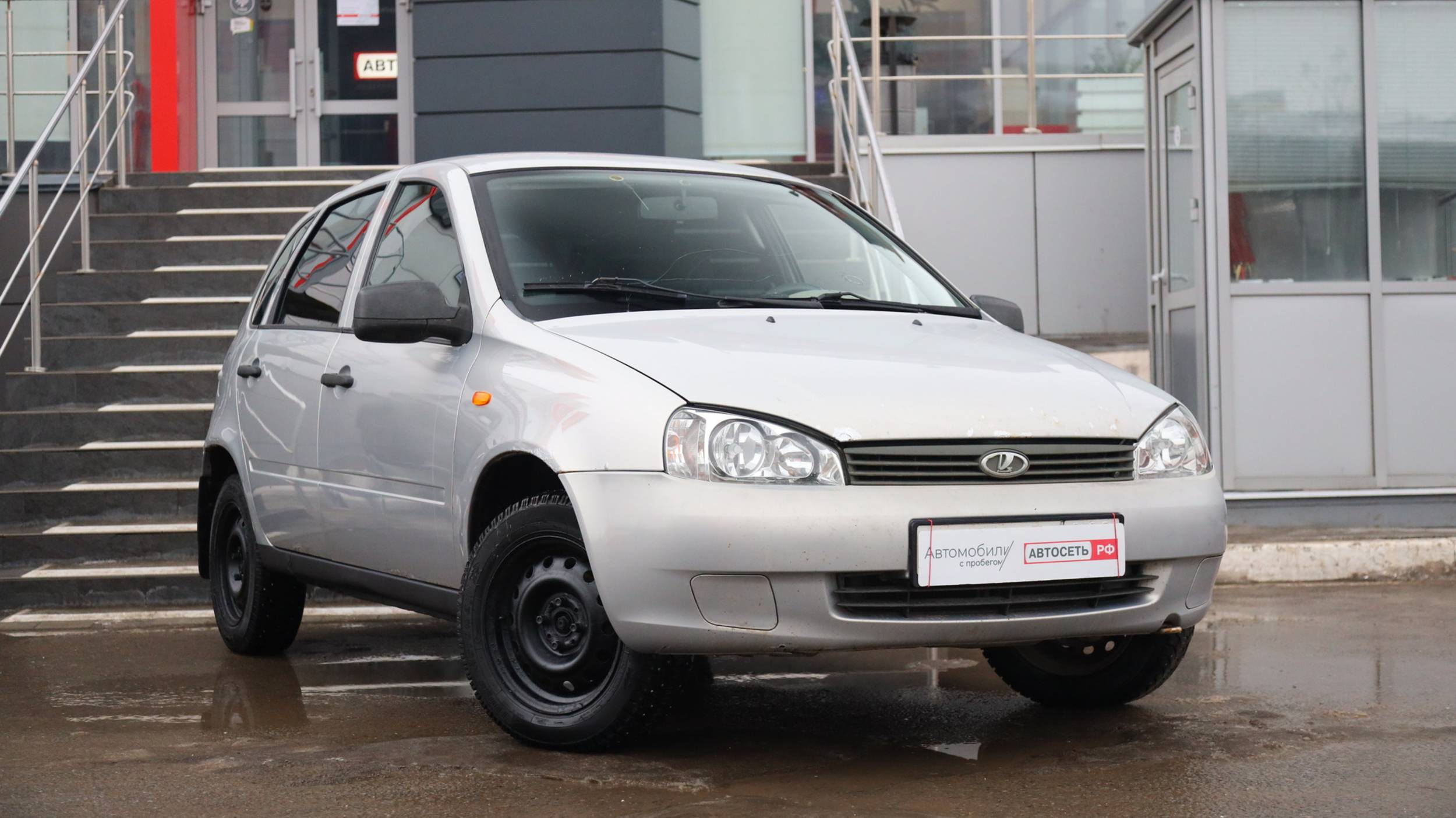 LADA Kalina