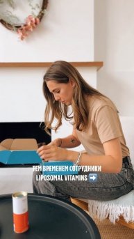 А иначе никак!)