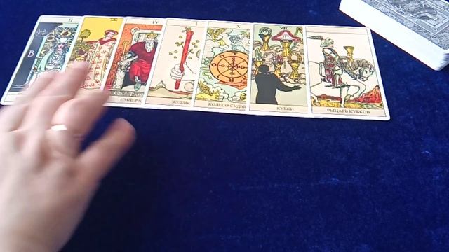 Аркан Император в предсказаниях. Практический пример.