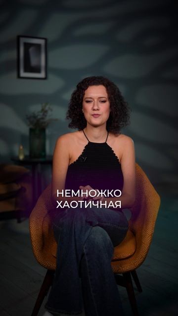 Вот почему у вас в жизни ТАКОЙ БАРДАК! #астрология #знакизодиака #жизнь