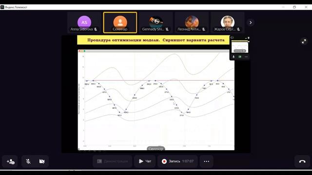 Решение проблем красного смещения и космологического излучения на основе галактоцентрич. парадигмы